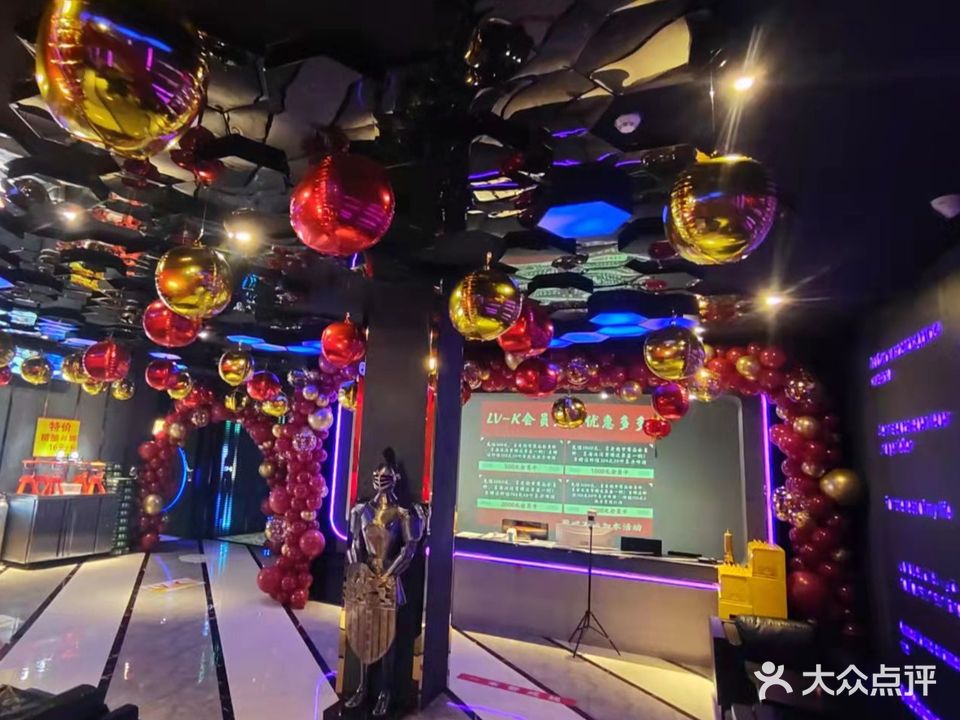 聚吧美式K歌