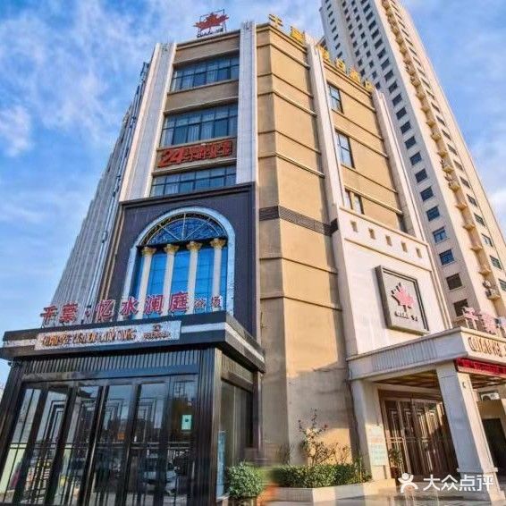 千叶·水汇(国泰路店)