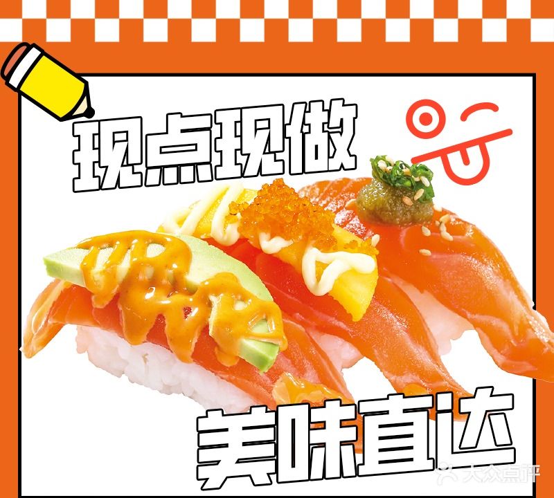 喜匠寿司(天津和平印象城店)