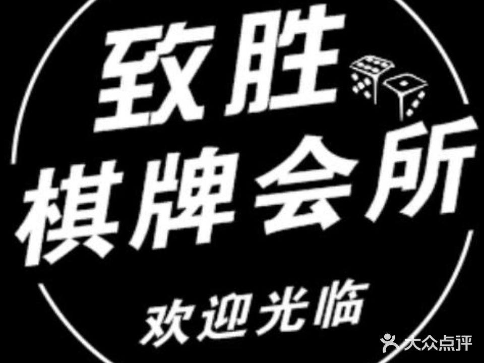 御缘休闲会所