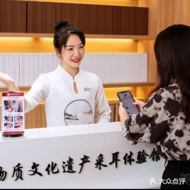 孙翔修脚采尔(柳江路店)