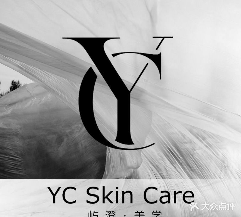 YC SKIN CARE美肌抗衰中心