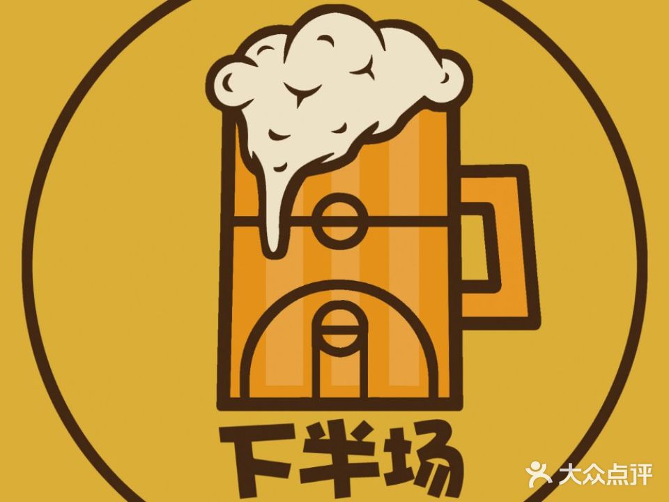 下半场小酒馆(西市场店)