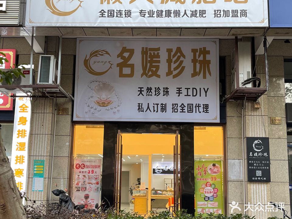 懒人减肥吧(棕榈阳光店)