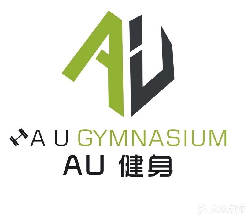 AU健身工作市室