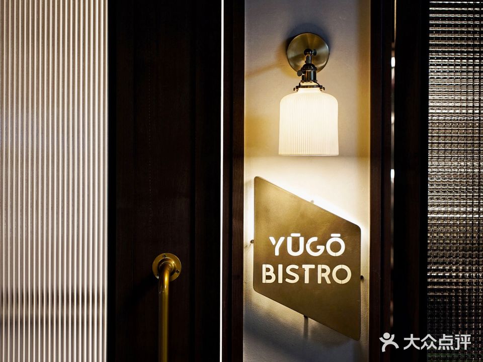 好彩·和牛寿喜锅放题·微醺酒馆(中国华商店)