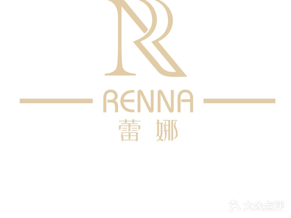 Renna蕾娜美肌管理中心