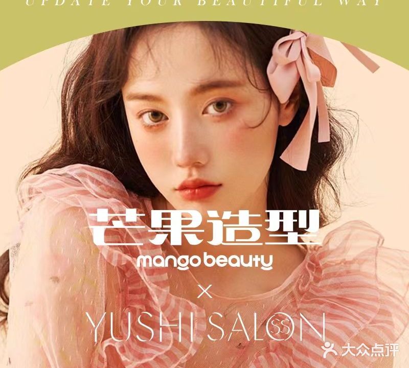 MG SALON(嵩山店)