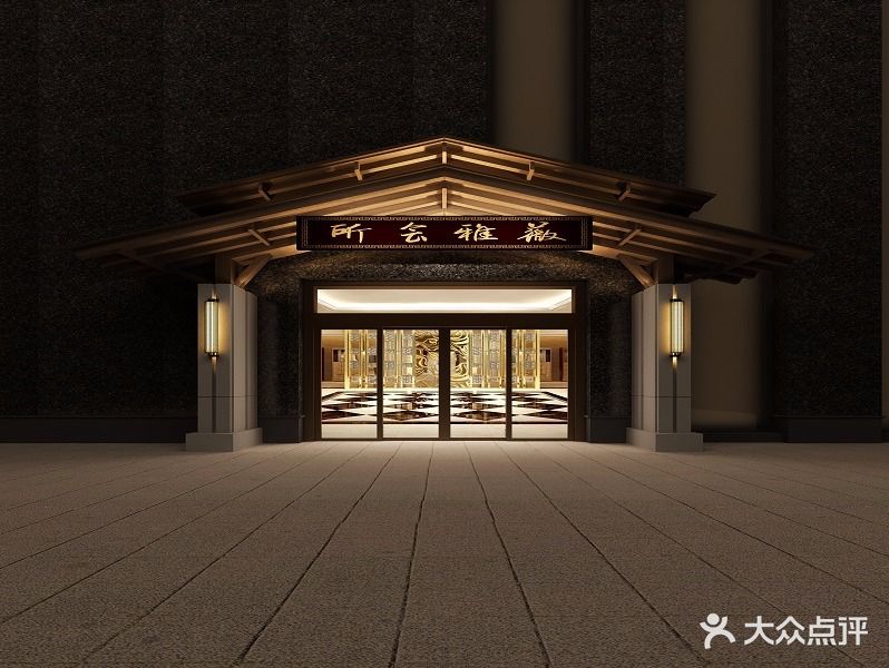薇雅3D营员高端足道SPA会所(安镇店)