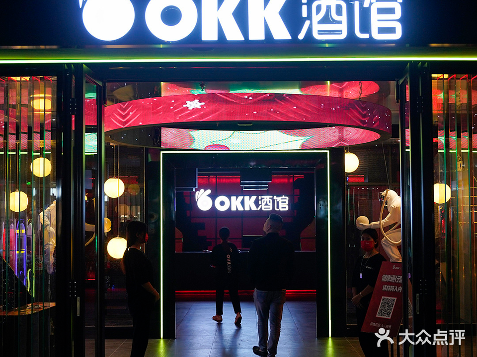 OKK酒馆(上邦百汇店)