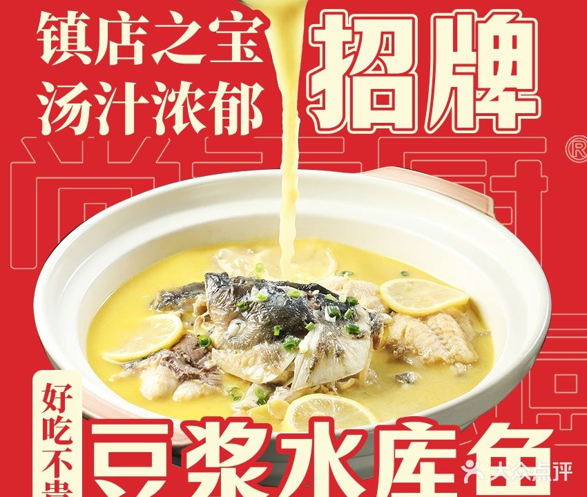 尚禾厨·湘菜馆(步行街店)