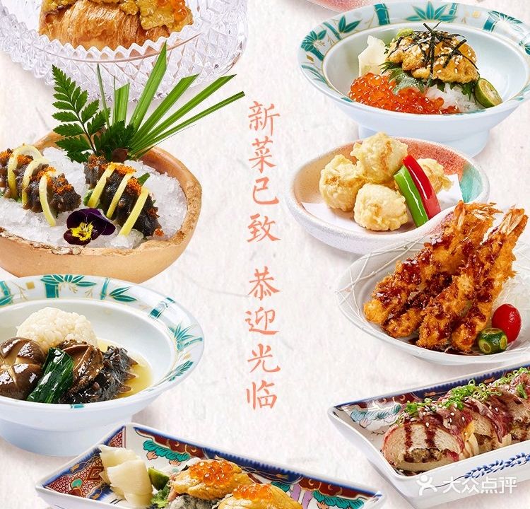 鱼亭日式海鲜料理(富华北路店)