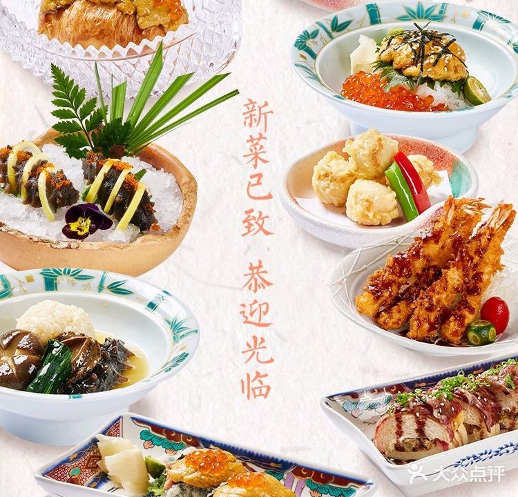 鱼亭日式海鲜料理(Upark店)