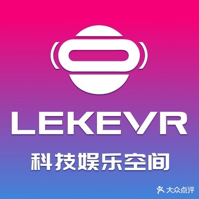 LEKE乐克VR(济南印象城店)