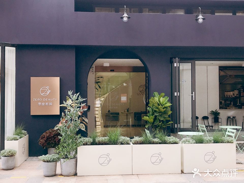 Zero零度美颜皮肤管理(天悦店)