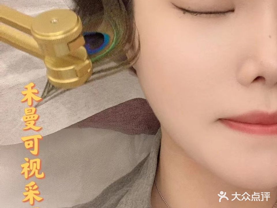 禾曼可视采耳