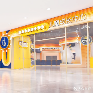 MISSDEER蜜思迪尔儿童成长中心(天津环宇城店)