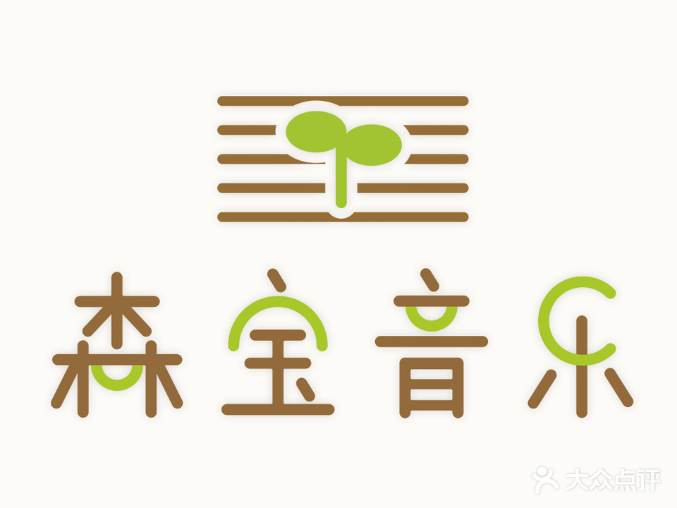 森宝声乐