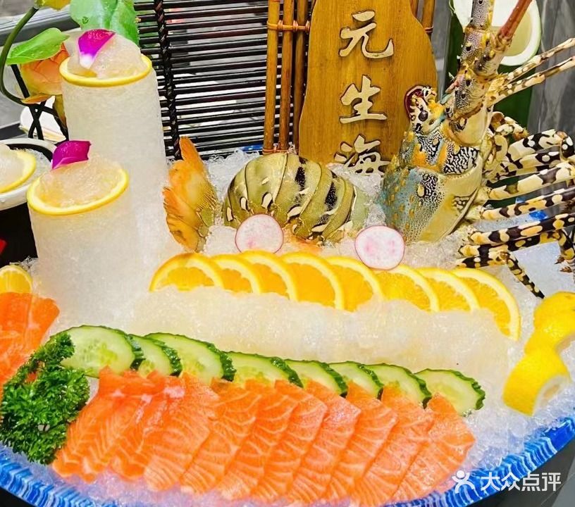 元生海鲜·渔港湾(城北环湖湾店)
