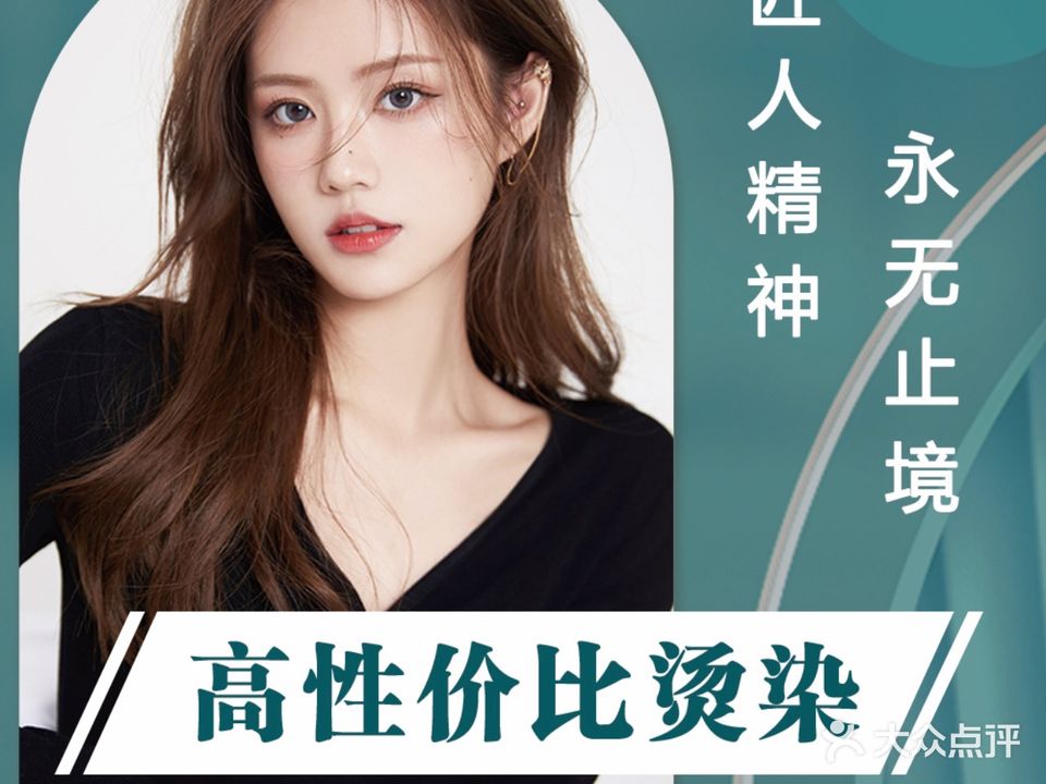小龙·美容烫染接发(哈平路乐松店)