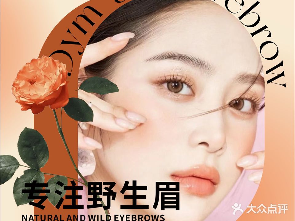 黛颜念美高端美容会所(深圳龙岗万科广场店)