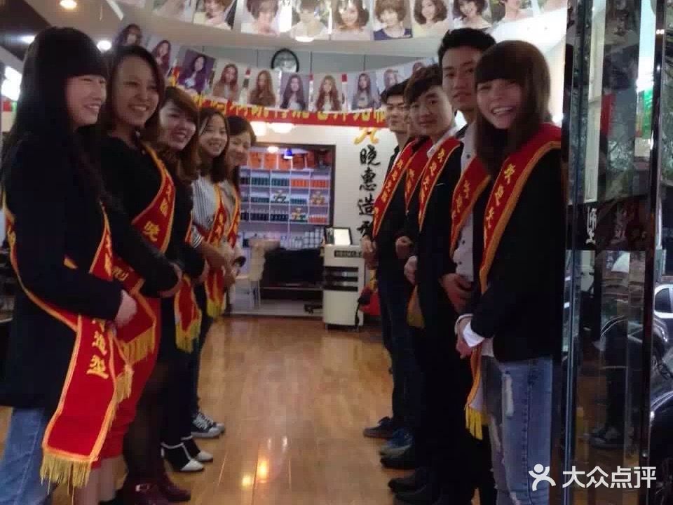 晓惠造型(大唐西市店)