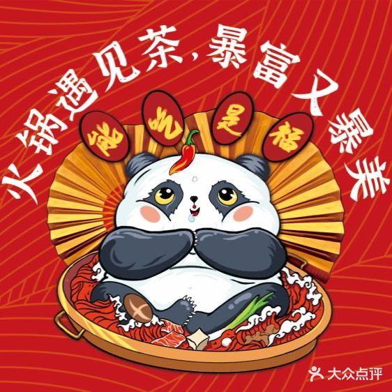 喜记火锅(雨果店)
