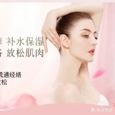 纤秀丽人专业减肥会所(天久北巷店)