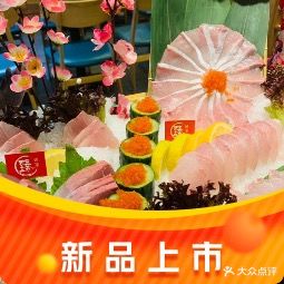 臻万日式料理(顺成·大融城店)