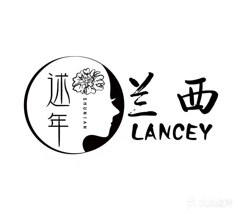 兰西美业(万达广场铜山店)