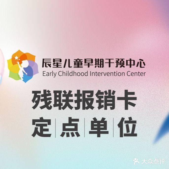 浙江省杭州市拱墅区祥符街道丰潭路508号海蓝天行国际1号楼2楼206室