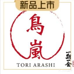 鸟岚·一期一会(新北店)