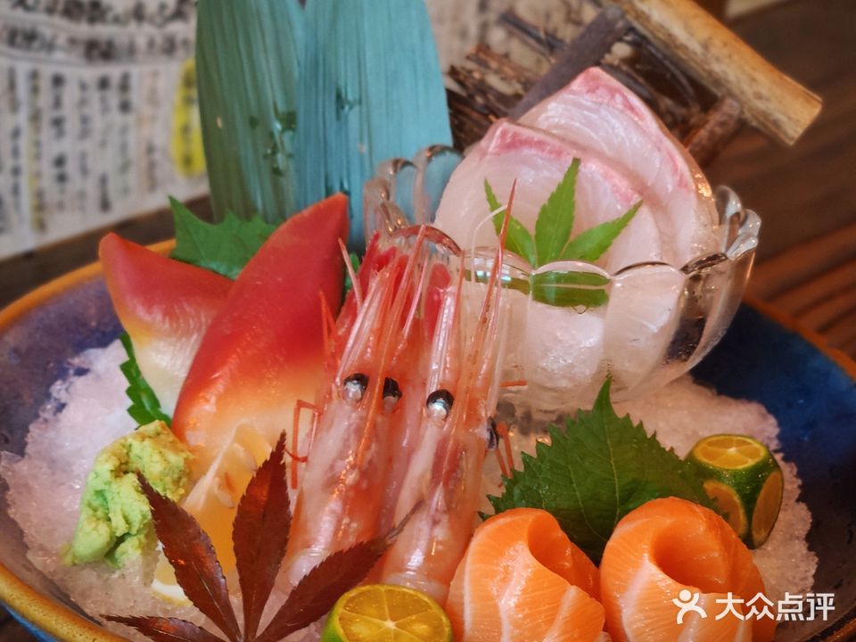 花栈日本料理(大冲店)