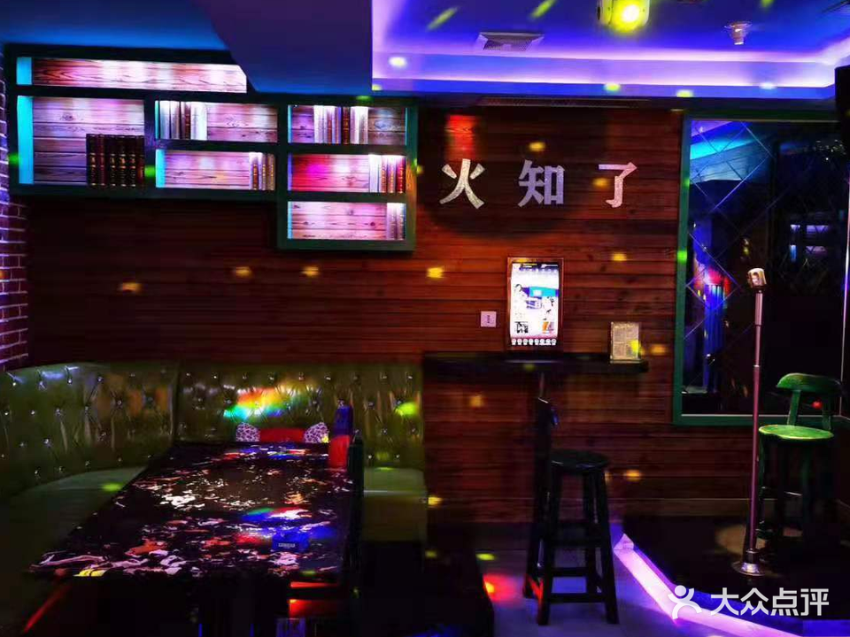 火知了KTV(水晶店)