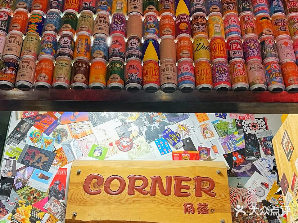 Corner角落(簋街店)