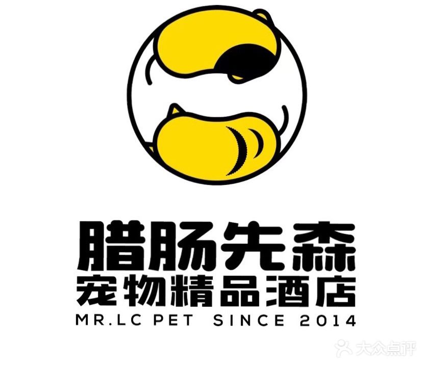 腊肠先森宠物精品酒店(宠小格品牌合作店)
