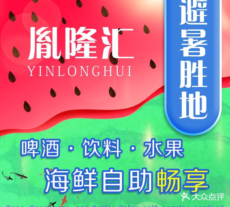 胤隆汇，筑梦者太空舱酒店(钱江新城店)