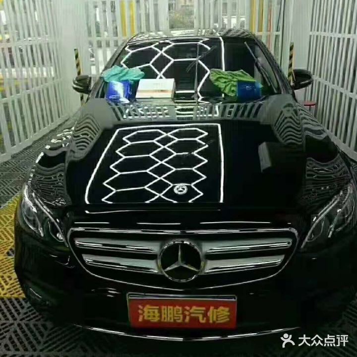 壳牌洗力(海鹏养车)