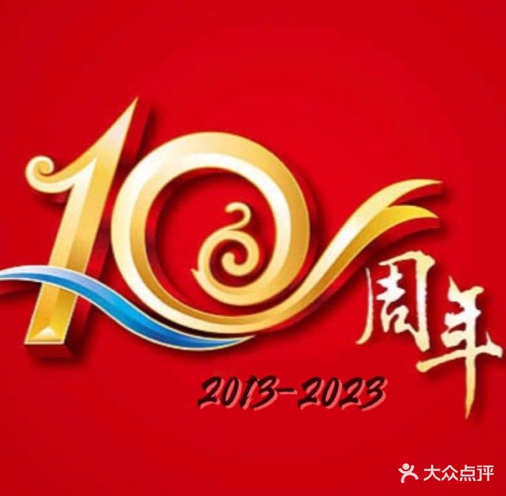 金沅小鲜鱼(黄海一路店)