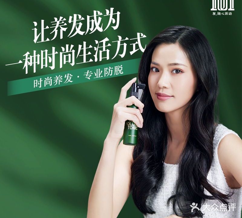 章光101育发养发(新会冈州店)