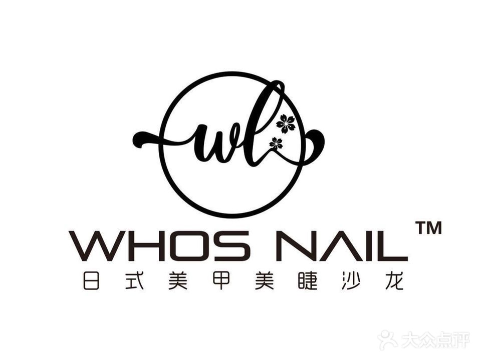 WHOS NAIL日式美甲美睫沙龙(凯丹店)