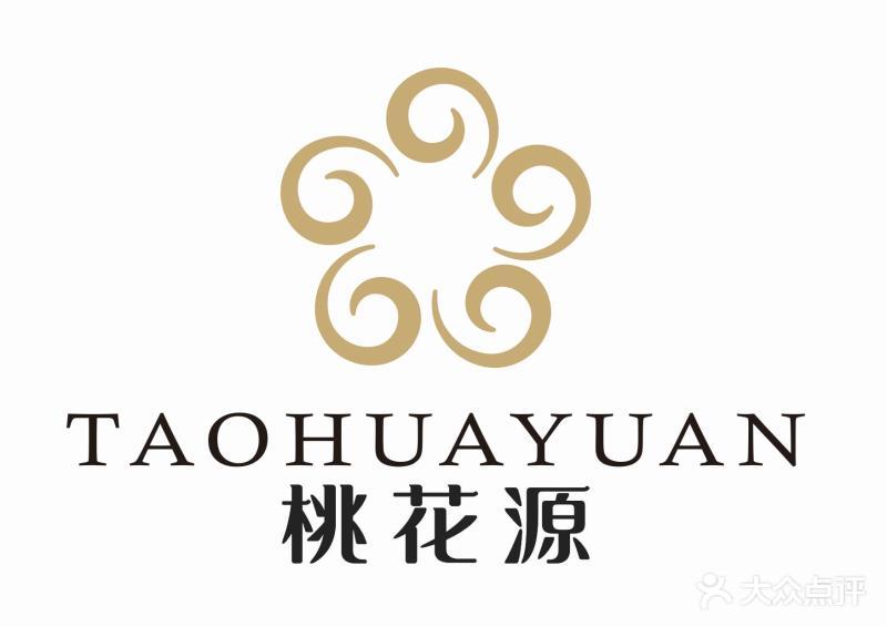 桃华源酒店-精选海鲜自助餐厅