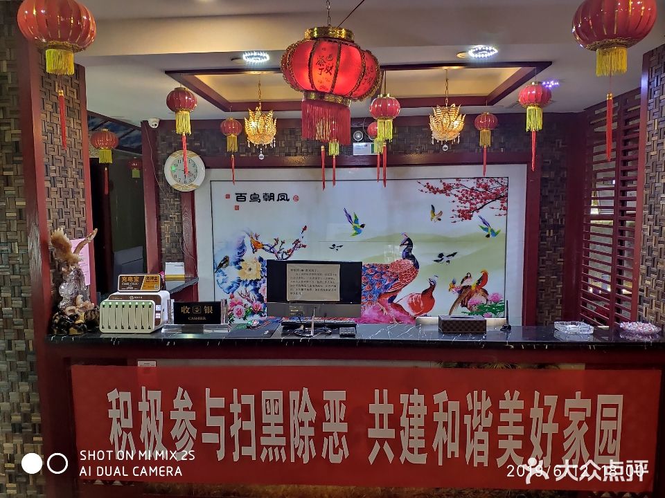 唐人足迹