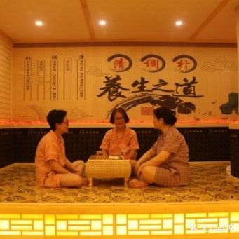 安馨纳米汉中养生会所