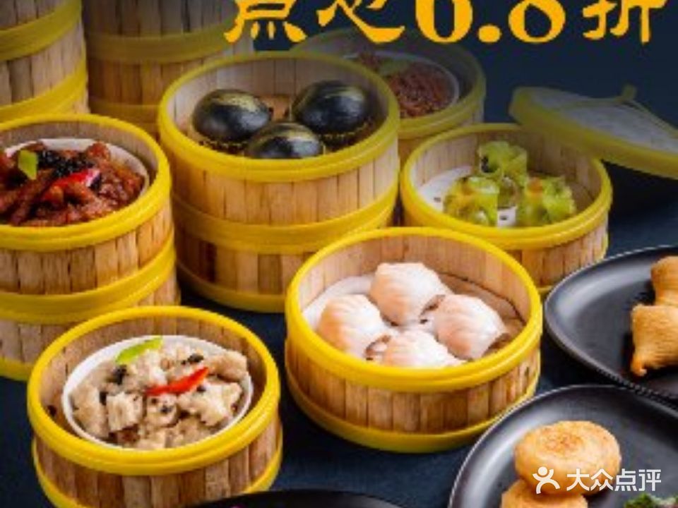 汕苑精致潮汕菜(静安店)