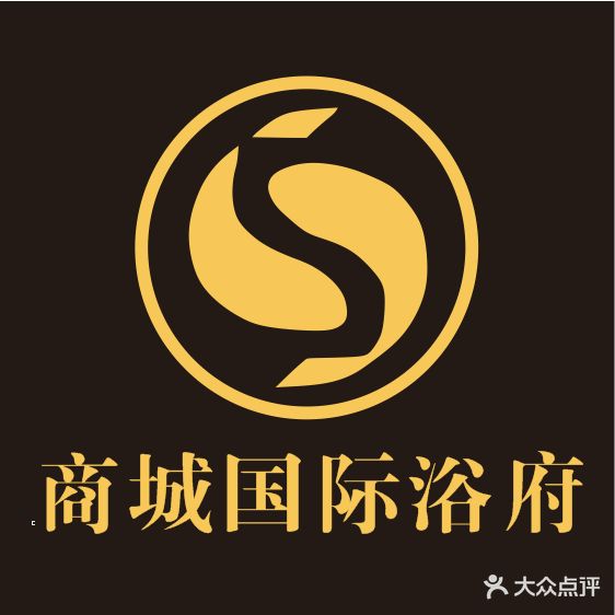 商城温泉酒店