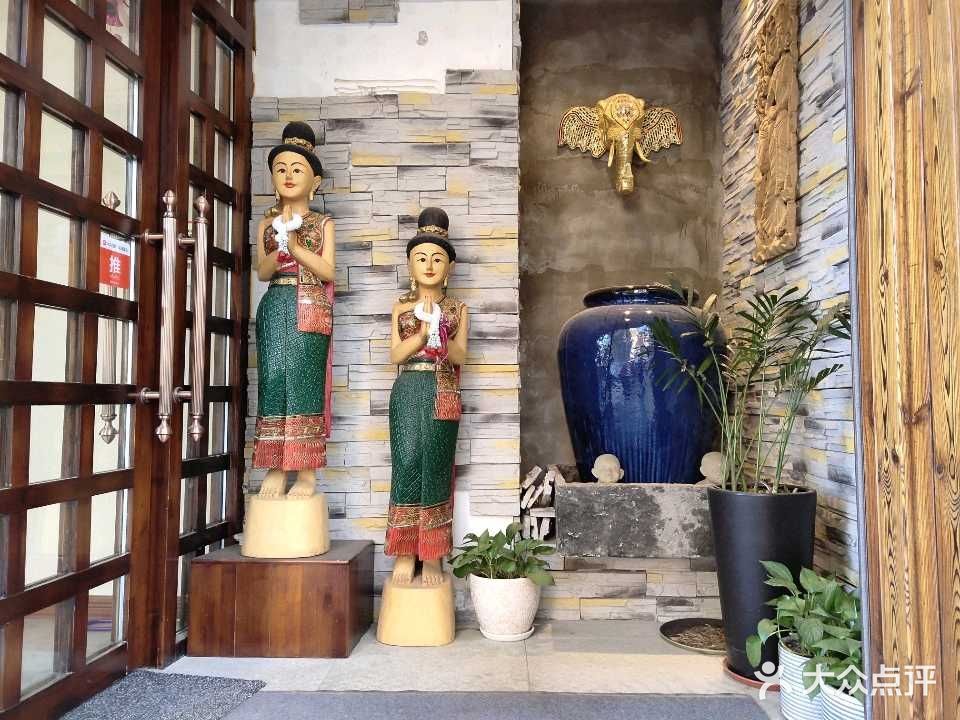 泰普提泰式养生会馆(星海广场店)