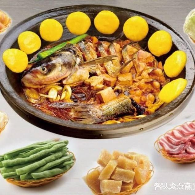 那噶达铁锅炖
