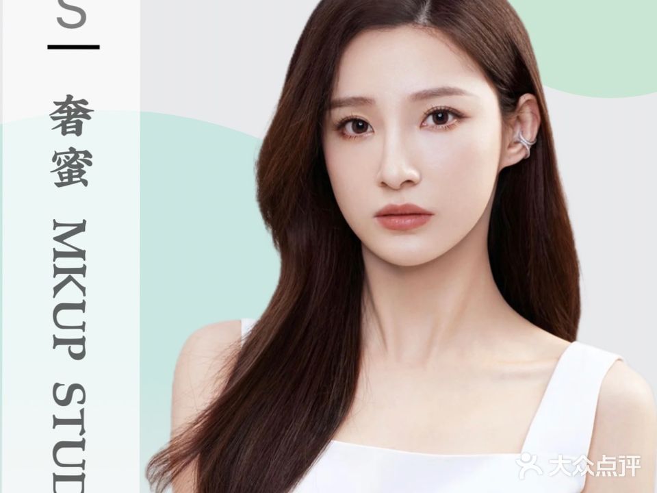 奢蜜美妆·野生眉定制(新天地广场店)