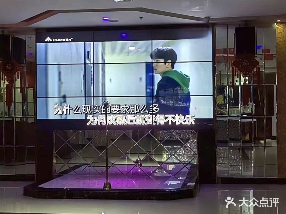 新满柜KTV